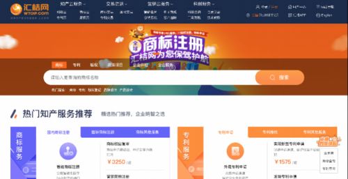 一公司搜自家网站却转到汇桔网,后者被判不正当竞争赔偿8万