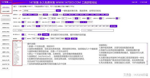 云优cms插件 批量管理云优cms网站插件