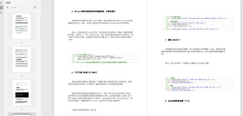 三次面试都被问到mysql,才知道mysql在互联网公司原来如此的重要