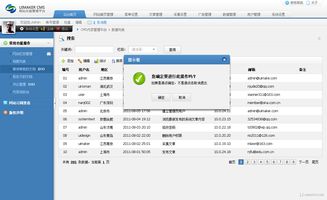 cms内容管理系统后台界面设计