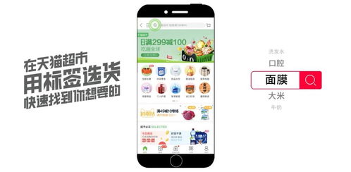 网购商品选择难 天猫创意广告教你一招搞定