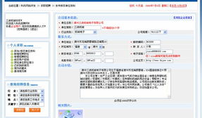 1.7 招聘职位管理 kesion 领先在线教育系统 知识付费系统 免费在线网校系统平台 在线课堂系统 在线商城系统 在线考试系统及建站cms提供服务商 我们专注在线教育产品研发