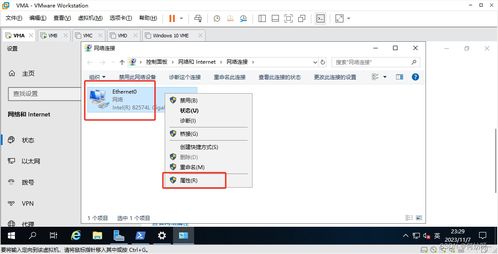 windows server 2019 搭建公司组织架构实验 ad kms dns dfs web dhcp wsus 负载均衡 远程会话 远程授权