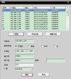 cmsclient怎么用 cmsclient使用方法图解